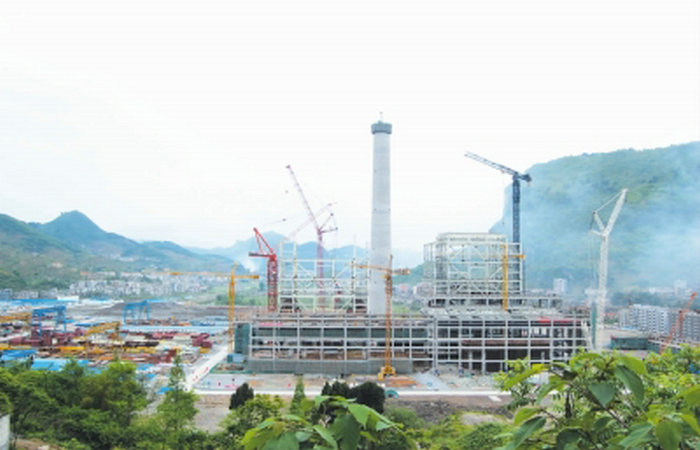 Power Plant Project of Tongzi